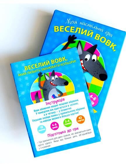 Гра настільна веселий вовк який любить змінювати кольори Ціна (цена) 183.00грн. | придбати  купити (купить) Гра настільна веселий вовк який любить змінювати кольори доставка по Украине, купить книгу, детские игрушки, компакт диски 4