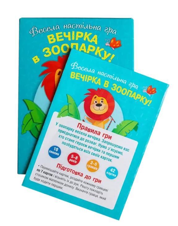Гра настільна вечірка у зоопарку Ціна (цена) 183.00грн. | придбати  купити (купить) Гра настільна вечірка у зоопарку доставка по Украине, купить книгу, детские игрушки, компакт диски 2