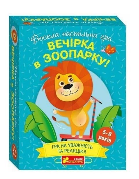 Гра настільна вечірка у зоопарку Ціна (цена) 183.00грн. | придбати  купити (купить) Гра настільна вечірка у зоопарку доставка по Украине, купить книгу, детские игрушки, компакт диски 0