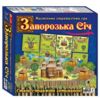 Гра настільна Запорізька Січ Ціна (цена) 376.60грн. | придбати купити (купить) Гра настільна Запорізька Січ доставка по Украине, купить книгу, детские игрушки, компакт диски 0 Гра настільна Запорізька Січ Ціна (цена) 376.60грн. | придбати купити (купить) Гра настільна Запорізька Січ доставка по Украине, купить книгу, детские игрушки, компакт диски 0