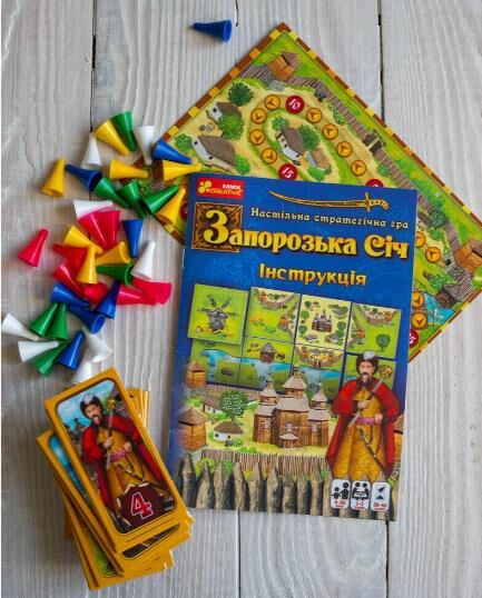Гра настільна Запорізька Січ Ціна (цена) 376.60грн. | придбати  купити (купить) Гра настільна Запорізька Січ доставка по Украине, купить книгу, детские игрушки, компакт диски 4