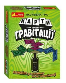 Гра настільна Карти проти гравітаціі