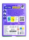 Гра настільна кмітлива вівця Ціна (цена) 183.00грн. | придбати купити (купить) Гра настільна кмітлива вівця доставка по Украине, купить книгу, детские игрушки, компакт диски 6 Гра настільна кмітлива вівця Ціна (цена) 183.00грн. | придбати купити (купить) Гра настільна кмітлива вівця доставка по Украине, купить книгу, детские игрушки, компакт диски 6