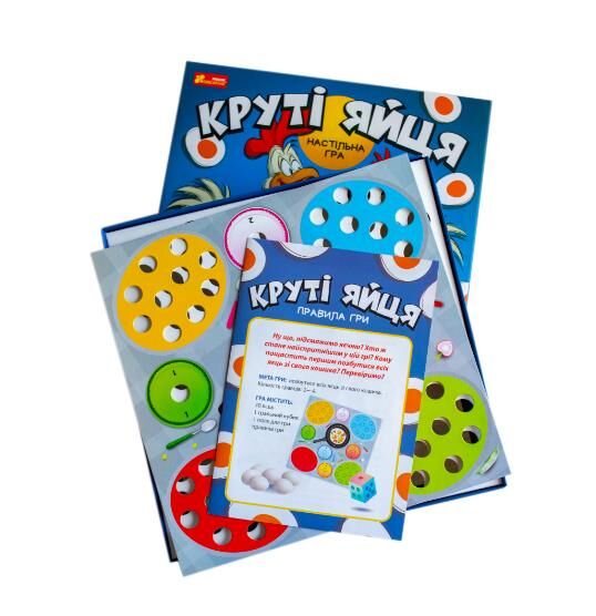 Гра настільна круті яйця Ціна (цена) 295.70грн. | придбати  купити (купить) Гра настільна круті яйця доставка по Украине, купить книгу, детские игрушки, компакт диски 2