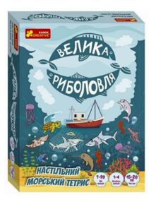 Гра настільна морський тетрис велика риболовля