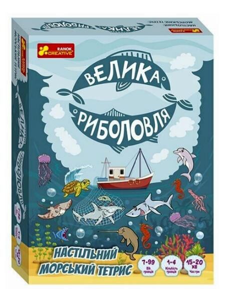 Гра настільна морський тетрис велика риболовля Ціна (цена) 183.00грн. | придбати  купити (купить) Гра настільна морський тетрис велика риболовля доставка по Украине, купить книгу, детские игрушки, компакт диски 0