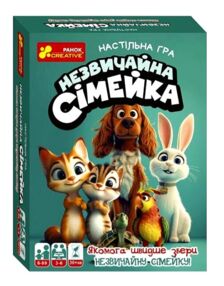 Гра настільна незвичайна сімейка