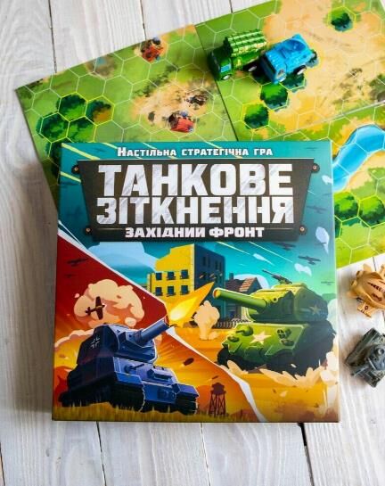 Гра настільна танкове зіткнення Ціна (цена) 348.40грн. | придбати  купити (купить) Гра настільна танкове зіткнення доставка по Украине, купить книгу, детские игрушки, компакт диски 1