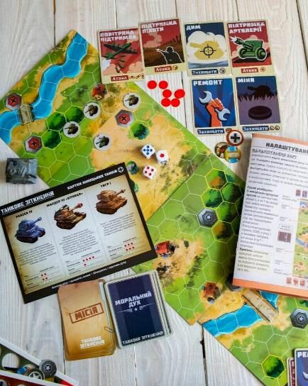 Гра настільна танкове зіткнення Ціна (цена) 348.40грн. | придбати  купити (купить) Гра настільна танкове зіткнення доставка по Украине, купить книгу, детские игрушки, компакт диски 2