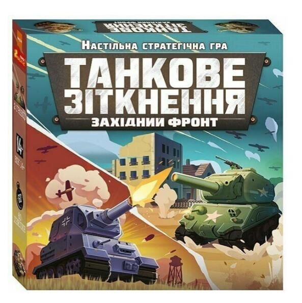 Гра настільна танкове зіткнення Ціна (цена) 348.40грн. | придбати  купити (купить) Гра настільна танкове зіткнення доставка по Украине, купить книгу, детские игрушки, компакт диски 0