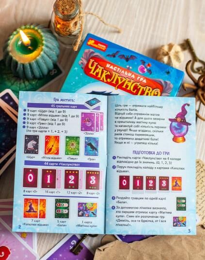 Гра настільна чаклунство Ціна (цена) 183.00грн. | придбати  купити (купить) Гра настільна чаклунство доставка по Украине, купить книгу, детские игрушки, компакт диски 4