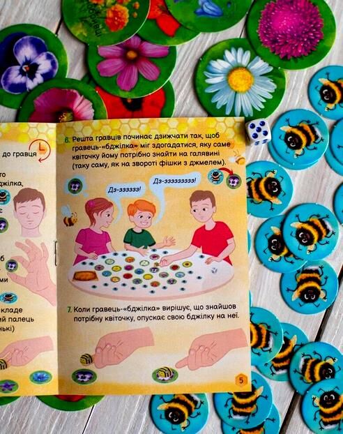 Гра настільна шалена бджілка Ціна (цена) 183.00грн. | придбати  купити (купить) Гра настільна шалена бджілка доставка по Украине, купить книгу, детские игрушки, компакт диски 5