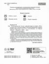 Я досліджую світ 3 клас частина 1 робочий зошит до підручника гільберг Ціна (цена) 78.38грн. | придбати купити (купить) Я досліджую світ 3 клас частина 1 робочий зошит до підручника гільберг доставка по Украине, купить книгу, детские игрушки, компакт диски 1 Я досліджую світ 3 клас частина 1 робочий зошит до підручника гільберг Ціна (цена) 78.38грн. | придбати купити (купить) Я досліджую світ 3 клас частина 1 робочий зошит до підручника гільберг доставка по Украине, купить книгу, детские игрушки, компакт диски 1