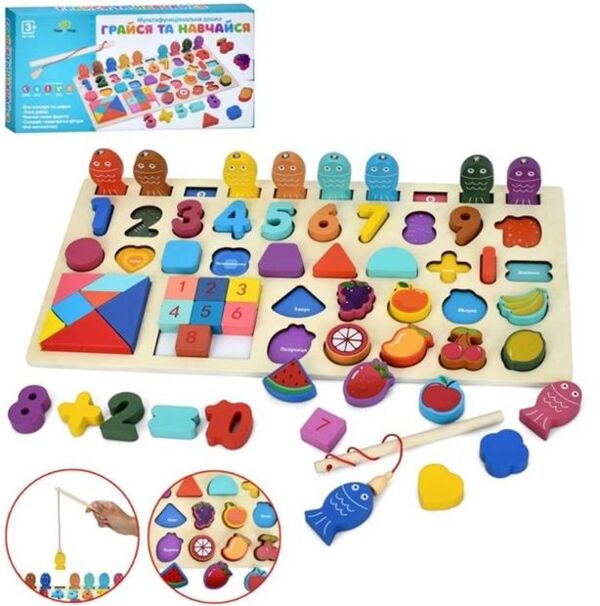 Деревяна гра Багатофункціональна дошка MD 1369 Ціна (цена) 425.02грн. | придбати  купити (купить) Деревяна гра Багатофункціональна дошка MD 1369 доставка по Украине, купить книгу, детские игрушки, компакт диски 0