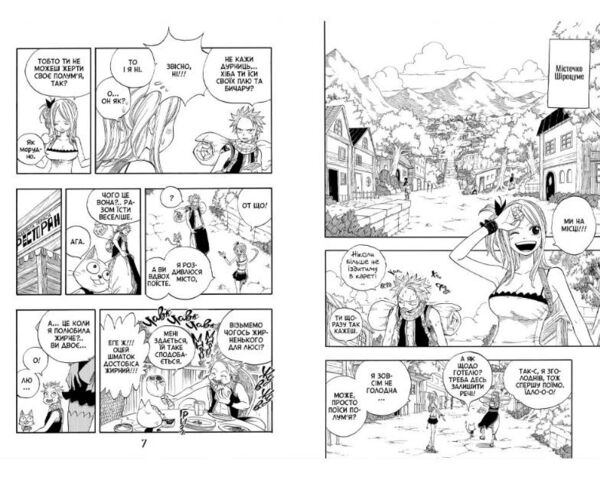 Fairy Tail Том 2 Ціна (цена) 167.00грн. | придбати  купити (купить) Fairy Tail Том 2 доставка по Украине, купить книгу, детские игрушки, компакт диски 3