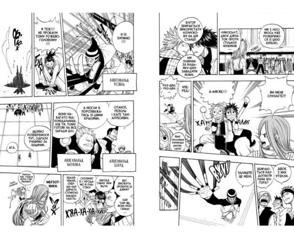 Fairy Tail Том 3 Ціна (цена) 167.00грн. | придбати  купити (купить) Fairy Tail Том 3 доставка по Украине, купить книгу, детские игрушки, компакт диски 4