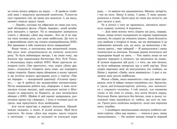 Доки сонце не розіб’ється книга 1 Ціна (цена) 329.60грн. | придбати  купити (купить) Доки сонце не розіб’ється книга 1 доставка по Украине, купить книгу, детские игрушки, компакт диски 4