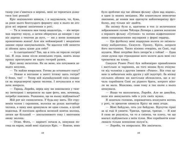 Доки сонце не розіб’ється книга 1 Ціна (цена) 329.60грн. | придбати  купити (купить) Доки сонце не розіб’ється книга 1 доставка по Украине, купить книгу, детские игрушки, компакт диски 5