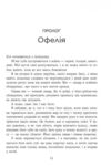 Сяй яскраво Новоанглійська балетна школа Ціна (цена) 413.70грн. | придбати  купити (купить) Сяй яскраво Новоанглійська балетна школа доставка по Украине, купить книгу, детские игрушки, компакт диски 1