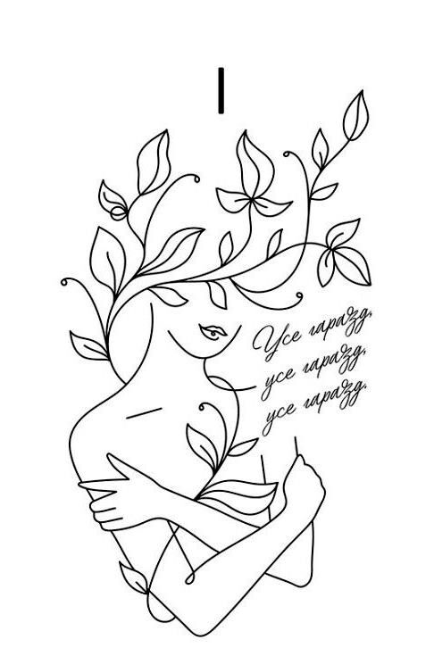 Тепер ми одне ціле книга 2 Ціна (цена) 343.60грн. | придбати  купити (купить) Тепер ми одне ціле книга 2 доставка по Украине, купить книгу, детские игрушки, компакт диски 2