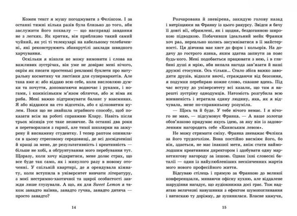 Шепіт рядків Ціна (цена) 343.60грн. | придбати  купити (купить) Шепіт рядків доставка по Украине, купить книгу, детские игрушки, компакт диски 3