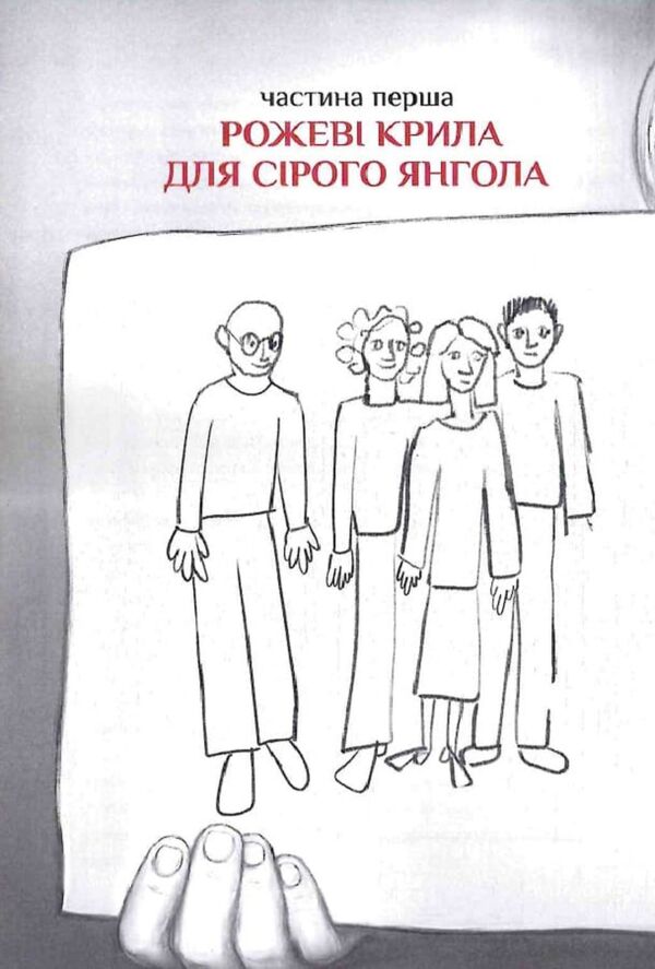 Коли відступає темрява книга 3 Ціна (цена) 502.74грн. | придбати  купити (купить) Коли відступає темрява книга 3 доставка по Украине, купить книгу, детские игрушки, компакт диски 8