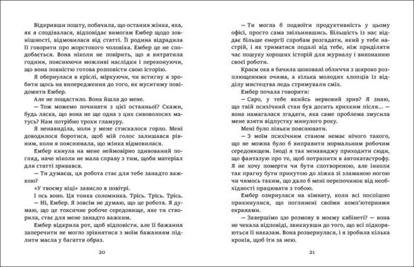 Втеча в римські апартаменти Ціна (цена) 174.60грн. | придбати  купити (купить) Втеча в римські апартаменти доставка по Украине, купить книгу, детские игрушки, компакт диски 3