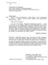 Втеча в римські апартаменти Ціна (цена) 249.00грн. | придбати  купити (купить) Втеча в римські апартаменти доставка по Украине, купить книгу, детские игрушки, компакт диски 1