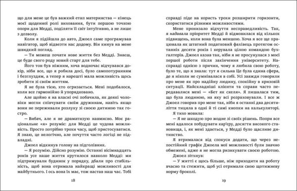 Римські апартаменти Ціна (цена) 174.60грн. | придбати  купити (купить) Римські апартаменти доставка по Украине, купить книгу, детские игрушки, компакт диски 3
