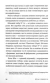 Втеча з табору 14 Ціна (цена) 399.00грн. | придбати  купити (купить) Втеча з табору 14 доставка по Украине, купить книгу, детские игрушки, компакт диски 7