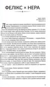 Колапс Нові Темні Віки. Книга 2 Ціна (цена) 699.00грн. | придбати  купити (купить) Колапс Нові Темні Віки. Книга 2 доставка по Украине, купить книгу, детские игрушки, компакт диски 7