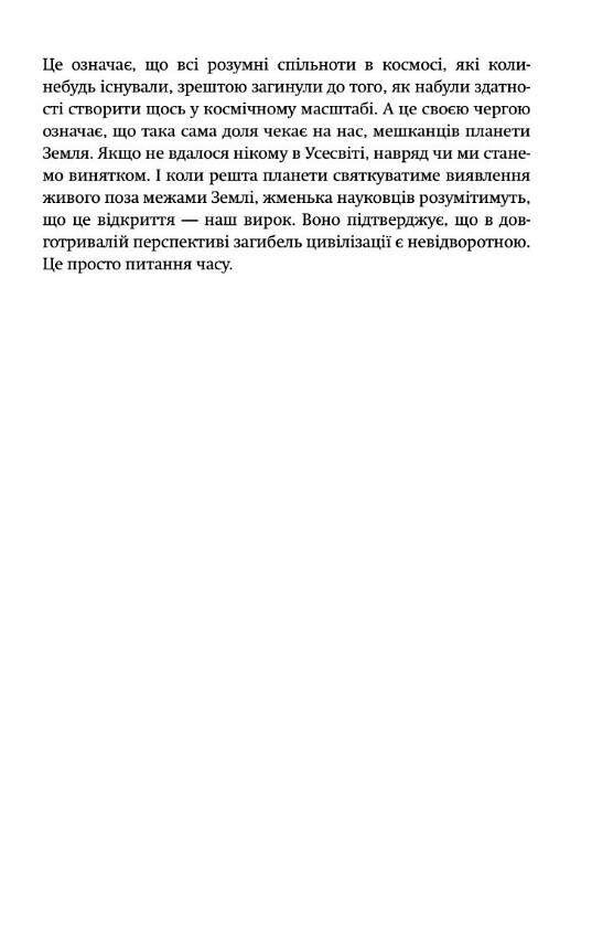 Теорія ймовірності Ціна (цена) 349.00грн. | придбати  купити (купить) Теорія ймовірності доставка по Украине, купить книгу, детские игрушки, компакт диски 5
