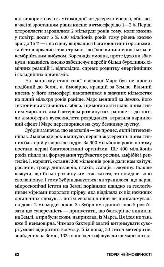 Теорія ймовірності Ціна (цена) 349.00грн. | придбати  купити (купить) Теорія ймовірності доставка по Украине, купить книгу, детские игрушки, компакт диски 2