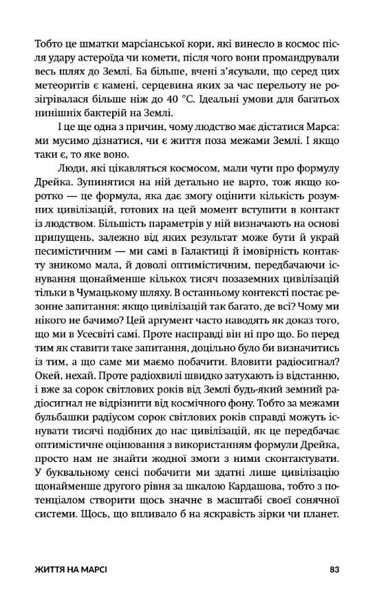 Теорія ймовірності Ціна (цена) 349.00грн. | придбати  купити (купить) Теорія ймовірності доставка по Украине, купить книгу, детские игрушки, компакт диски 3