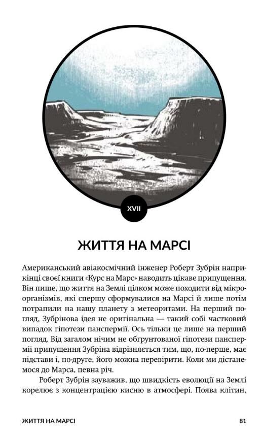 Теорія ймовірності Ціна (цена) 349.00грн. | придбати  купити (купить) Теорія ймовірності доставка по Украине, купить книгу, детские игрушки, компакт диски 1