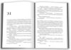 Кровні узи ПЕРЕДЗАМОВЛЕННЯ Ціна (цена) 618.00грн. | придбати  купити (купить) Кровні узи ПЕРЕДЗАМОВЛЕННЯ доставка по Украине, купить книгу, детские игрушки, компакт диски 2
