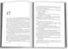 Кровні узи ПЕРЕДЗАМОВЛЕННЯ Ціна (цена) 618.00грн. | придбати  купити (купить) Кровні узи ПЕРЕДЗАМОВЛЕННЯ доставка по Украине, купить книгу, детские игрушки, компакт диски 1