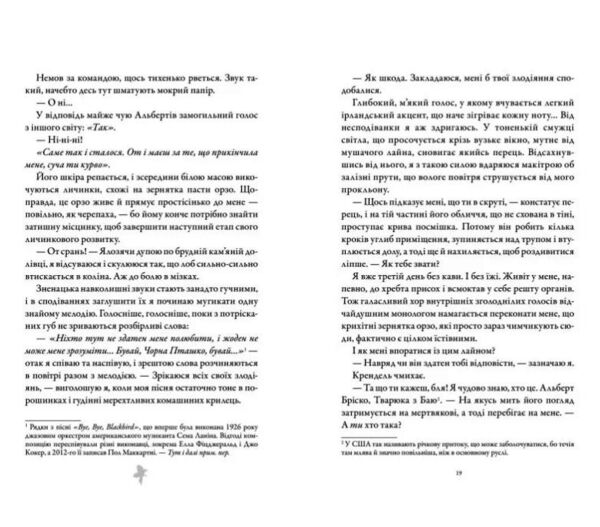 М'ясник та Чорна Пташка paperback Ціна (цена) 215.00грн. | придбати  купити (купить) М'ясник та Чорна Пташка paperback доставка по Украине, купить книгу, детские игрушки, компакт диски 2