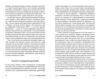 Динозаври Новий погляд Ціна (цена) 499.00грн. | придбати  купити (купить) Динозаври Новий погляд доставка по Украине, купить книгу, детские игрушки, компакт диски 3