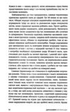 Динозаври Останні дні Ціна (цена) 499.00грн. | придбати  купити (купить) Динозаври Останні дні доставка по Украине, купить книгу, детские игрушки, компакт диски 7