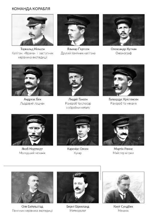 Південний полюс Ціна (цена) 499.00грн. | придбати  купити (купить) Південний полюс доставка по Украине, купить книгу, детские игрушки, компакт диски 2