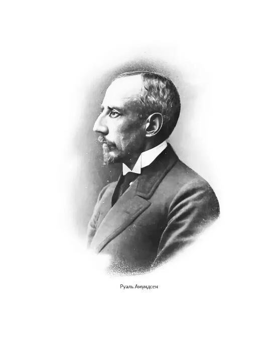 Південний полюс Ціна (цена) 499.00грн. | придбати  купити (купить) Південний полюс доставка по Украине, купить книгу, детские игрушки, компакт диски 3