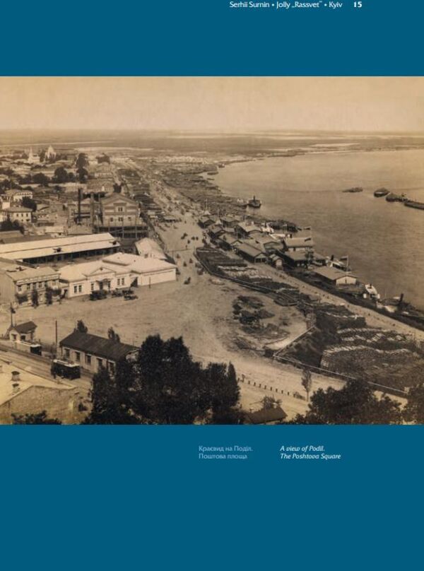 Веселий «Рассвет», або Гумор по-київськи Ціна (цена) 690.08грн. | придбати  купити (купить) Веселий «Рассвет», або Гумор по-київськи доставка по Украине, купить книгу, детские игрушки, компакт диски 12