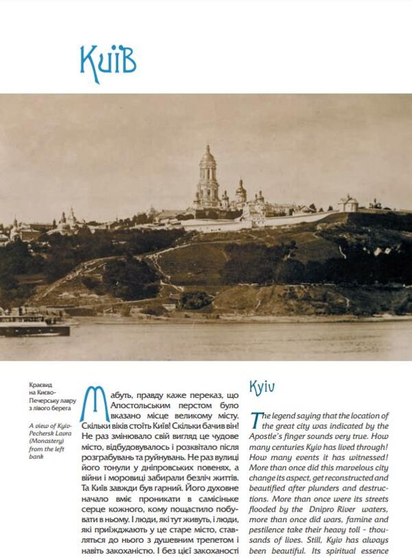 Веселий «Рассвет», або Гумор по-київськи Ціна (цена) 690.08грн. | придбати  купити (купить) Веселий «Рассвет», або Гумор по-київськи доставка по Украине, купить книгу, детские игрушки, компакт диски 9