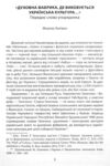 Повсякденне життя галичан у XIX - на початку XX століття Ціна (цена) 471.79грн. | придбати  купити (купить) Повсякденне життя галичан у XIX - на початку XX століття доставка по Украине, купить книгу, детские игрушки, компакт диски 3