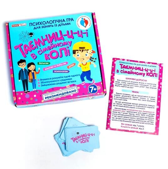 Психологічна гра Таємниці в сімейному колі Ранок НП Ціна (цена) 338.91грн. | придбати  купити (купить) Психологічна гра Таємниці в сімейному колі Ранок НП доставка по Украине, купить книгу, детские игрушки, компакт диски 2