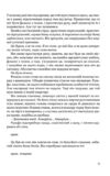 Дама номер 13 Ціна (цена) 399.00грн. | придбати купити (купить) Дама номер 13 доставка по Украине, купить книгу, детские игрушки, компакт диски 7 Дама номер 13 Ціна (цена) 399.00грн. | придбати купити (купить) Дама номер 13 доставка по Украине, купить книгу, детские игрушки, компакт диски 7