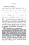 Дама номер 13 Ціна (цена) 399.00грн. | придбати купити (купить) Дама номер 13 доставка по Украине, купить книгу, детские игрушки, компакт диски 1 Дама номер 13 Ціна (цена) 399.00грн. | придбати купити (купить) Дама номер 13 доставка по Украине, купить книгу, детские игрушки, компакт диски 1
