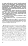 Дама номер 13 Ціна (цена) 399.00грн. | придбати купити (купить) Дама номер 13 доставка по Украине, купить книгу, детские игрушки, компакт диски 4 Дама номер 13 Ціна (цена) 399.00грн. | придбати купити (купить) Дама номер 13 доставка по Украине, купить книгу, детские игрушки, компакт диски 4