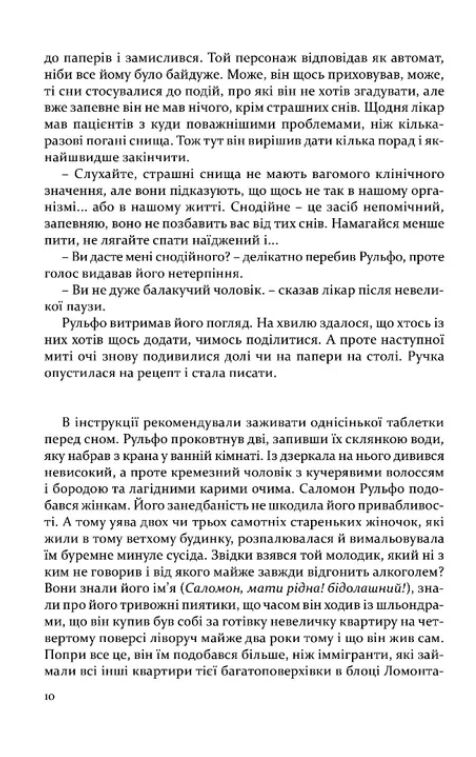 Дама номер 13 Ціна (цена) 399.00грн. | придбати  купити (купить) Дама номер 13 доставка по Украине, купить книгу, детские игрушки, компакт диски 4